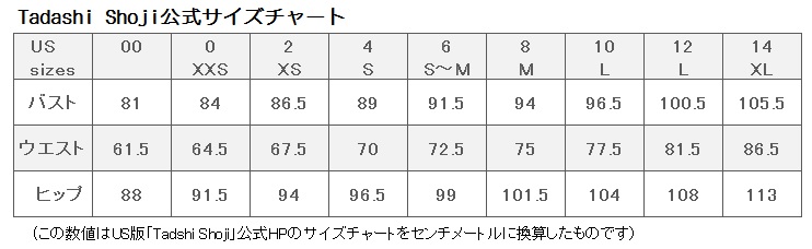新品☆ TADASHI SHOJI サイズS 【133】平置き